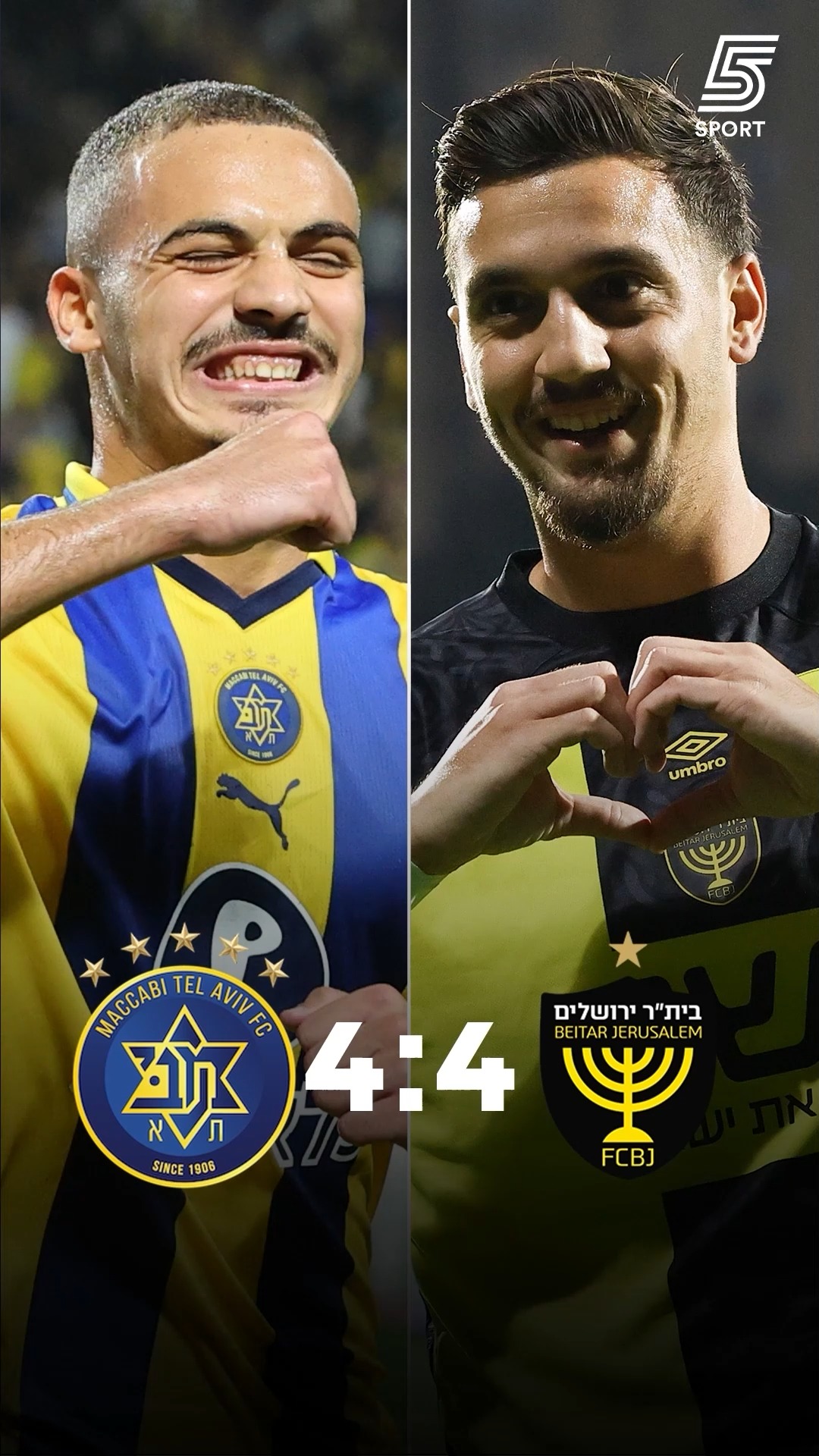 כמה יסתיים היום בין מכבי ת"א לבית"ר ירושלים❓...