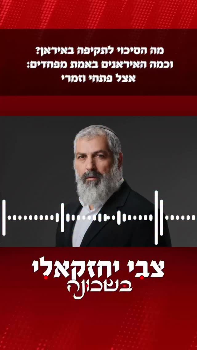 בריאיון אצל פתחי וזמרי נשאלתי מה הייתי מהמר בפולימרקט לגבי...