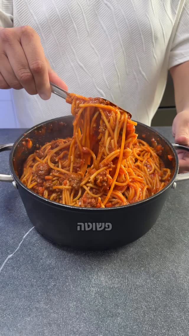 פסטה בולונז בסיר אחד 🤤...