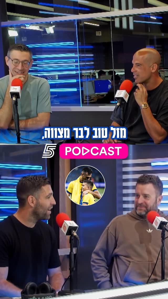 מזל טוב למשפחת זהבי, מהחברים ❤️...