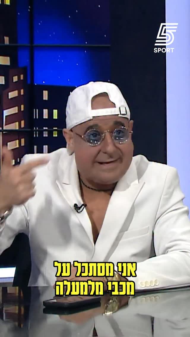 אברמוב הגיע לאולפן החדש של בובה של לילה 🫣...