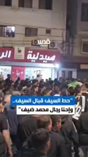 אנשיו של מוחמד דף בעיר קלקיליה ...