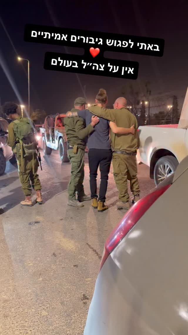 Roi Star נותן את האמת בפני קפלניסטים, שמאלנים, עוכרי ישראל ועוד......