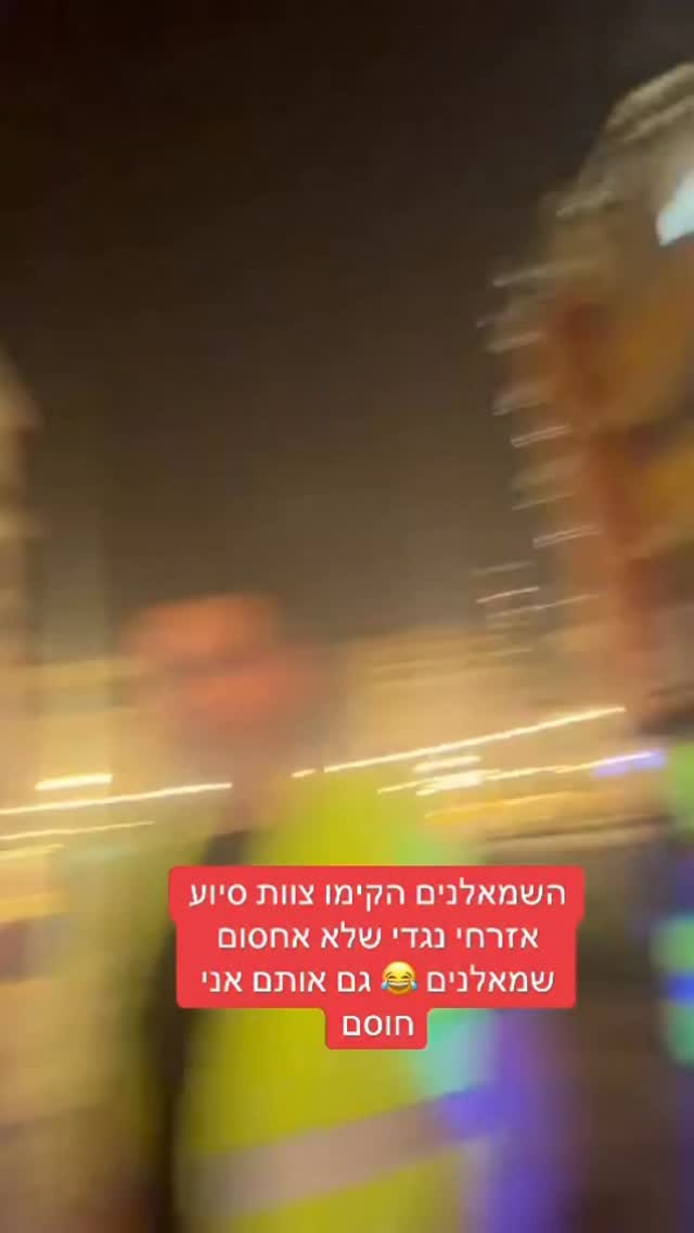 מרדכי דוד: השמאלנים הקימו צוות סיוע אזרחי נגדי שלא אחסום...