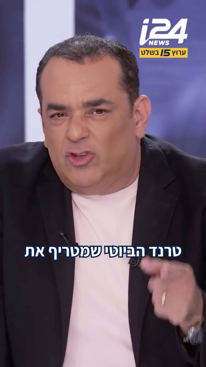 ⁨הכירו את הטרנד החדש של עולם הביוטי: הרדמה מלאה להתרת קשרים...