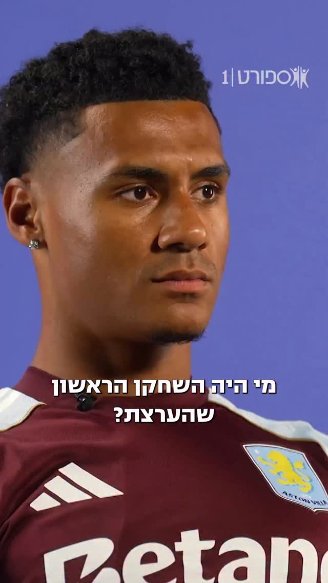 שחקני הפרמיירליג מספרים את מי הם העריצו בילדותם⭐️⚽️...