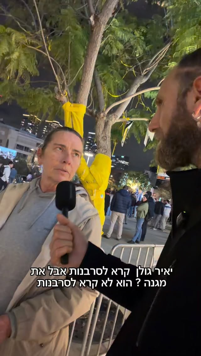 Roi Star נותן את האמת בפני קפלניסטים, שמאלנים, עוכרי ישראל ועוד......
