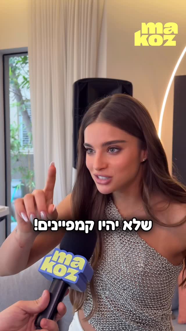 ⁨ נשבר לנו הלב! 😱💔...