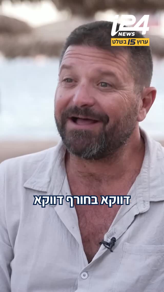 דווקא בחורף: כך תוכלו לבלות באילת - עם אטרקציות בחינם...