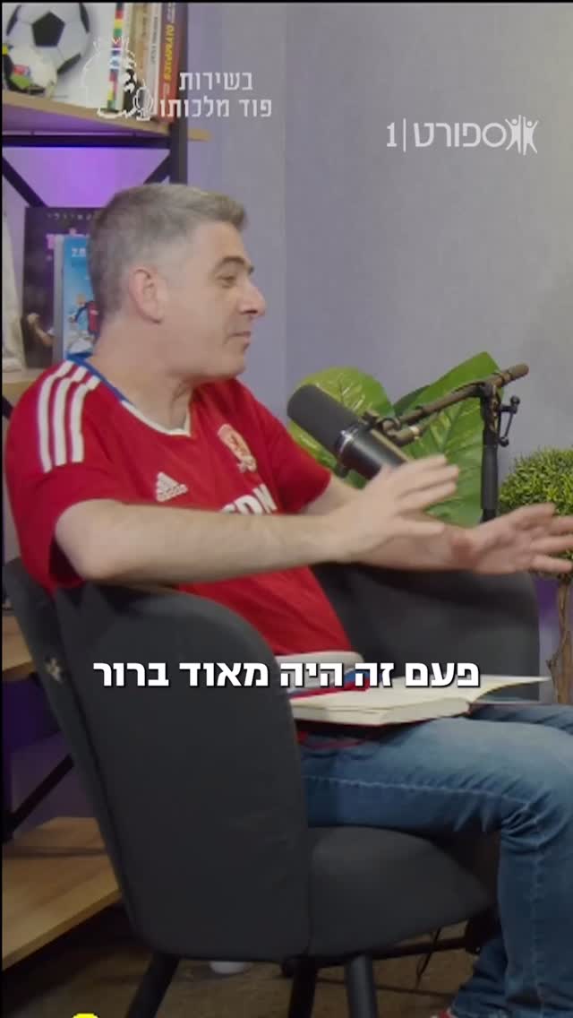 תוחלת החיים של מאמן באנגליה 😬...