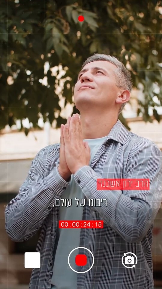 איך אפשר לסלוח למי שפגע בי?...