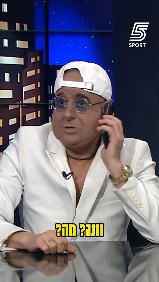 וונג והראמן 🍜...