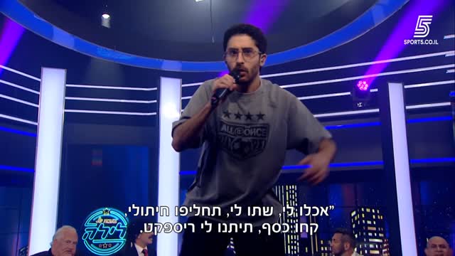 ישי סוויסה - הרכש הטרי של ״בובה של לילה״ בביצוע לפנתיאון ששבר...