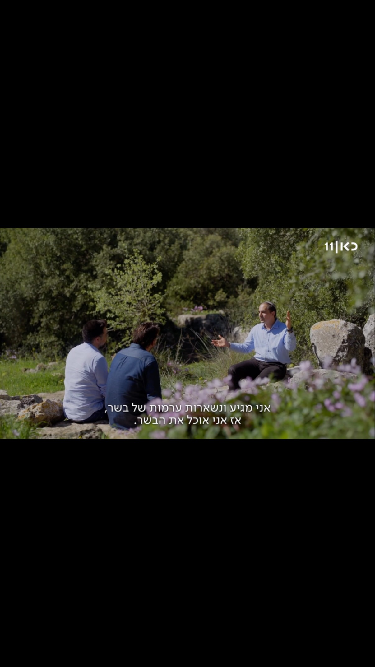 “צמחונות יהודית היא להתייחס לאכילת בשר כמשהו לא טריוויאלי” -...