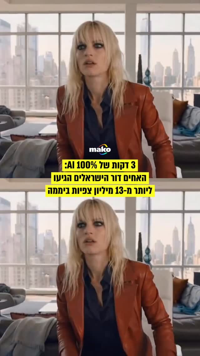 אולי יצא לכם לשמוע כבר על האחים דור, The Dor Brothers, שהקימו אולפן...