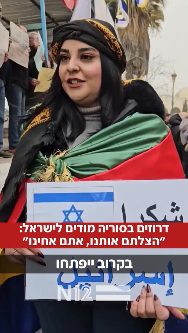 במהלך עצרת שנערכה בשבת בכיכר אלכראמה שבמרכז א-סווידאא', הודו...