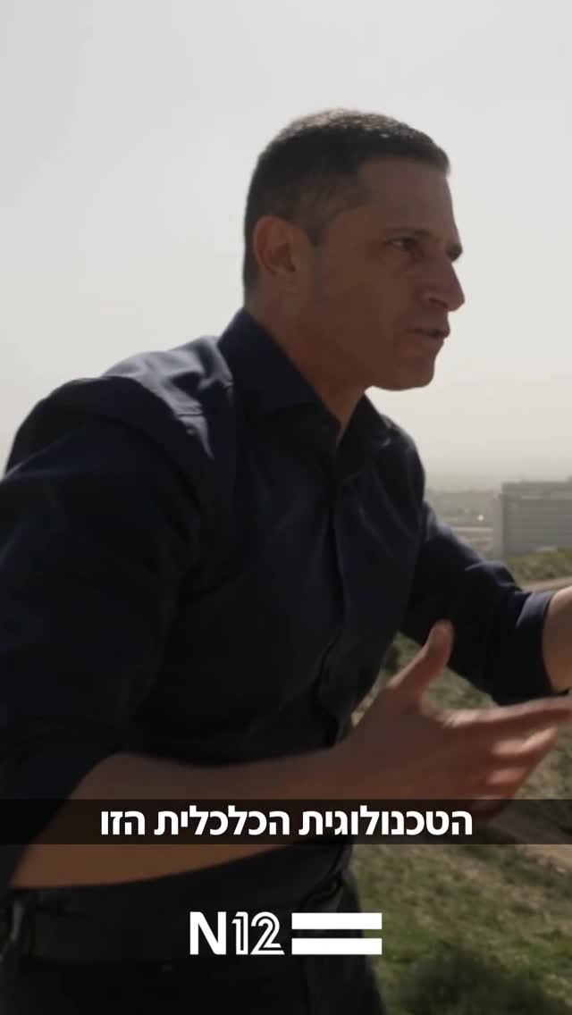 ראש עיריית באר שבע רוביק דנילוביץ׳ כמו שלא ראיתם מעולם. על...