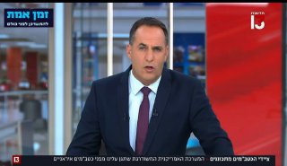 ציידי הכטב״מים: המערכת האמריקנית החדשנית שתגן על ישראל...