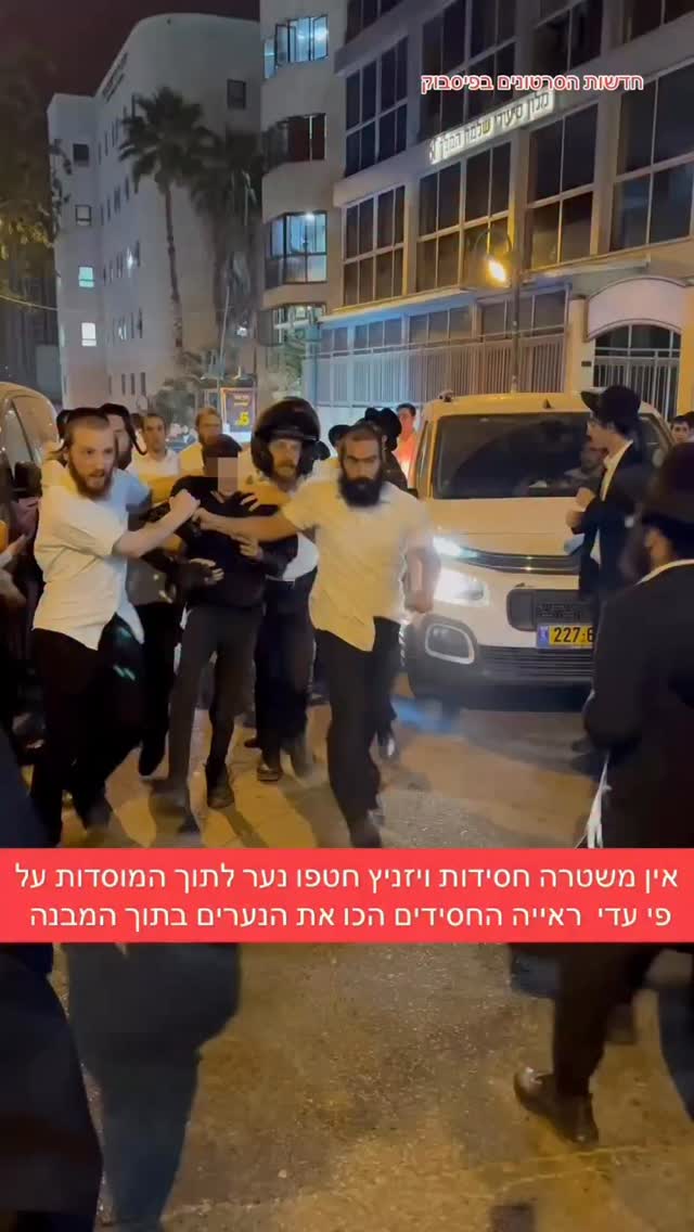 מרדכי דוד: אין משטרה חסידות ויזניץ חטפו נער לתוך המוסדות על פי...