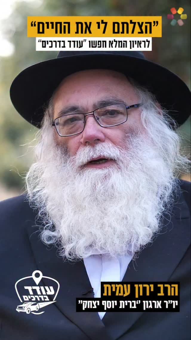 כ-77,000 בריתות של יהודים בארץ ובעולם ✡️...