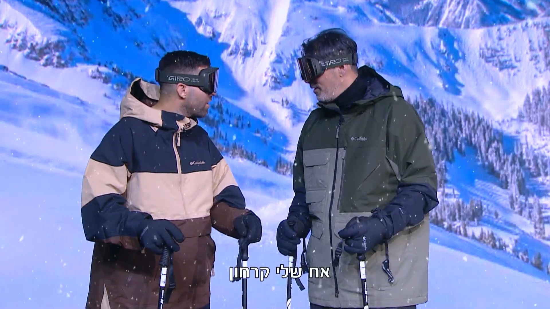 המשלחת הישראלית לאולימפיאדת החורף - ממש לא מה שחשבתם 😂...