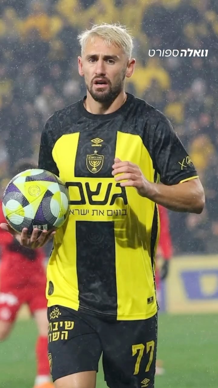 ⁨ עוד משחק שבו בית"ר לא מנצחת בלי אצילי. יכול להיות שהוא מה...