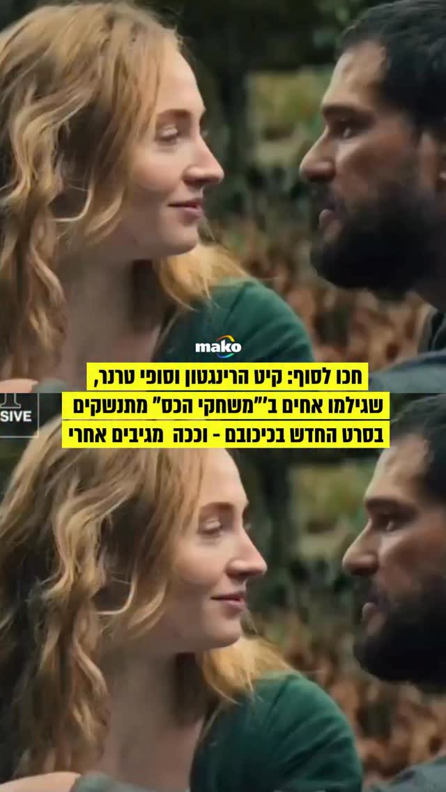 אכן תגובה ראויה...