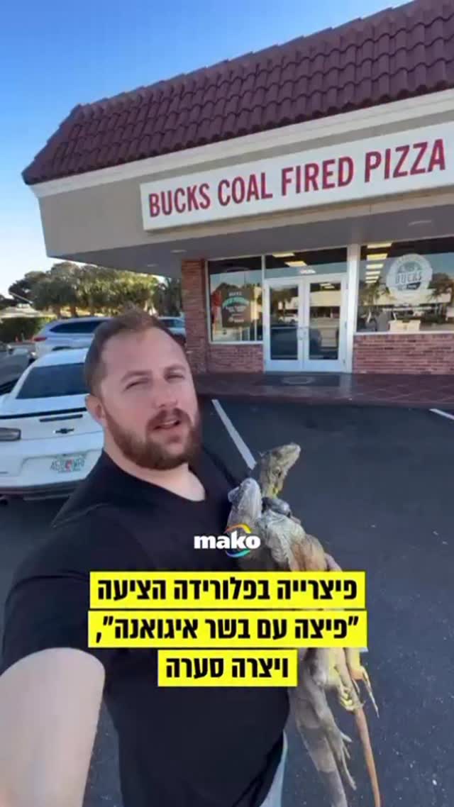 פרנקי צ’צ’רה, בעלי “באקס קול פרייד פיצה” (Bucks Coal Fired Pizza),סיפר...