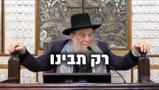 פסק דרמטי!...