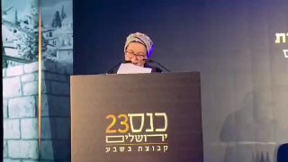 דניאלה וייס במסר להנהגה ולציבור, בעת קבלת פרס ירושלים...