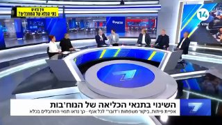 יעקב ברדוגו על השינוי בבתי הכלא: "אי אפשר להתעלם מכך שבן גביר,...