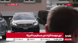 הסתיים סבב השיחות השני מול איראן אחרי 3 שעות...