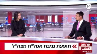 חדשות 14 | אריאל עידן בפרסום ראשון: המשטרה איתרה היום בלקייה...