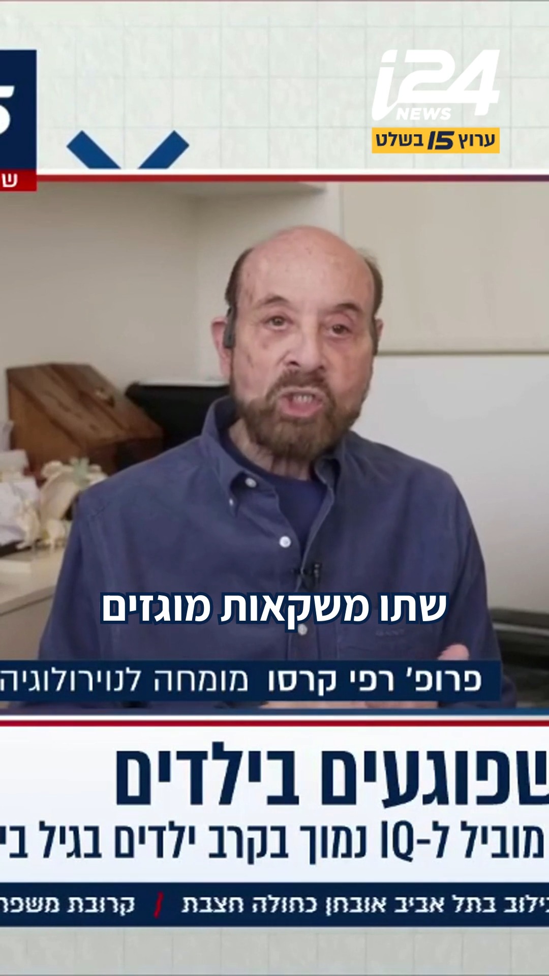 ⁨ נותנים לילד נקניקייה לארוחת הצהריים וחטיף אחרי הגן? כדאי...