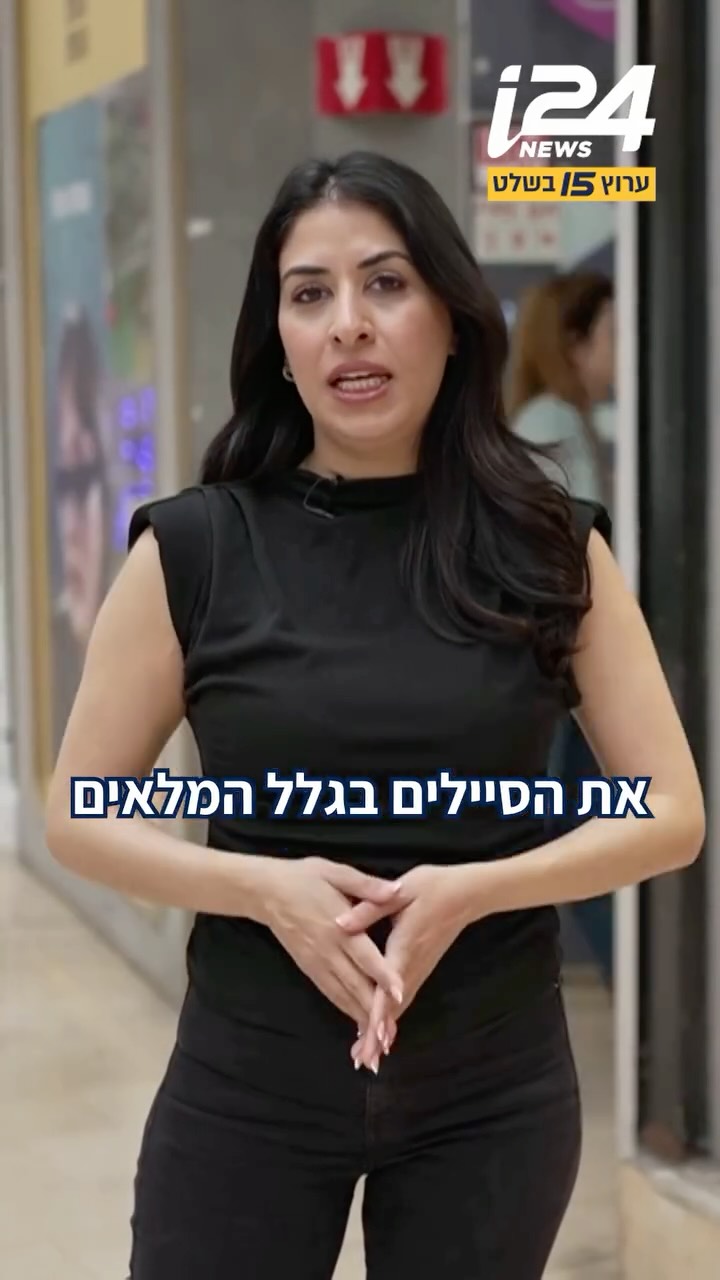 ⁨ ⁨ רשתות האופנה המובילות בישראל במכירת חיסול - מה עומד...