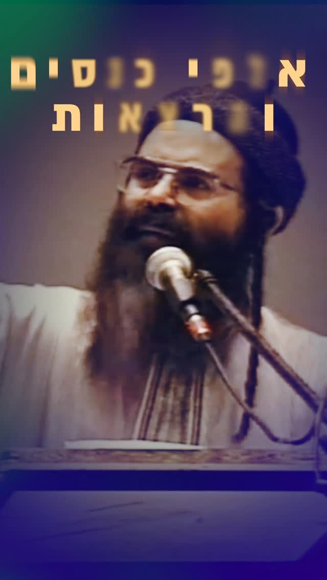 רגע אחד שלכם – נצח עבורם! 🔥...