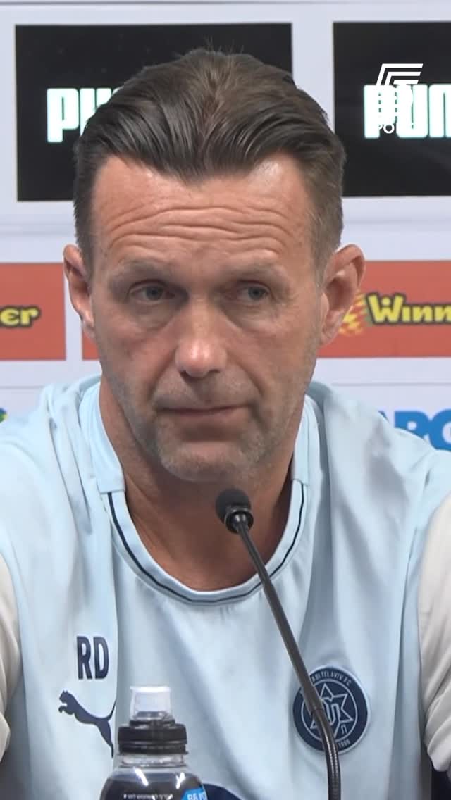 רוני דיילה על המשחק מול בית״ר 🗣️...