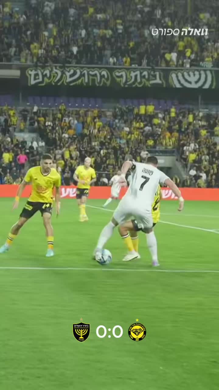 נכנסים לאווירה לקראת המחזור הקרוב עם השלישייה של בית״ר על...