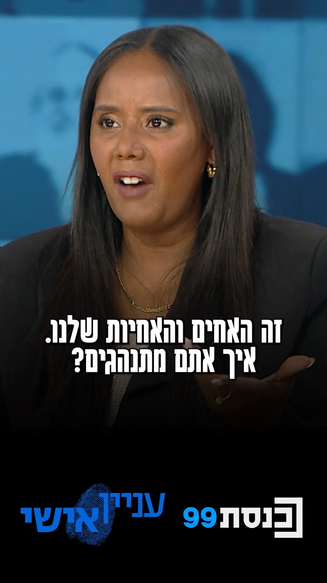 "לא רוצים להתגייס? תשלמו כל חודש במשך 3 שנים 4,000-5,000 שקלים 'מס...