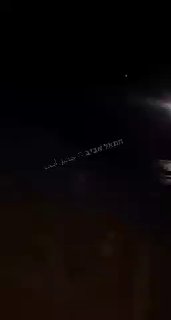 זירת ההתרסקות. ...