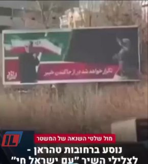 ללא פחד: בתיעוד מיוחד מהרשתות, ניתן לראות אזרח איראני נוסע...