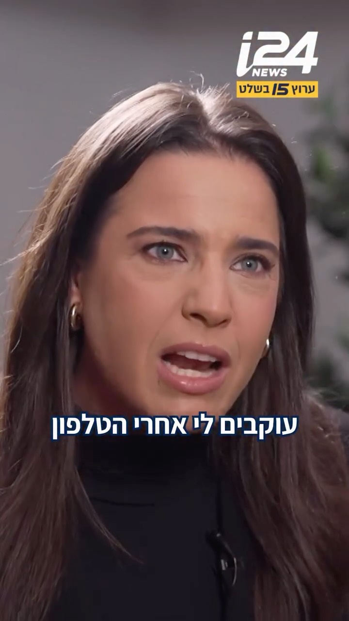 ⁨ ״סיכול ממוקד״: חברי וועדת הרוגלות שלום בן חנן ועו״ד ענבל...