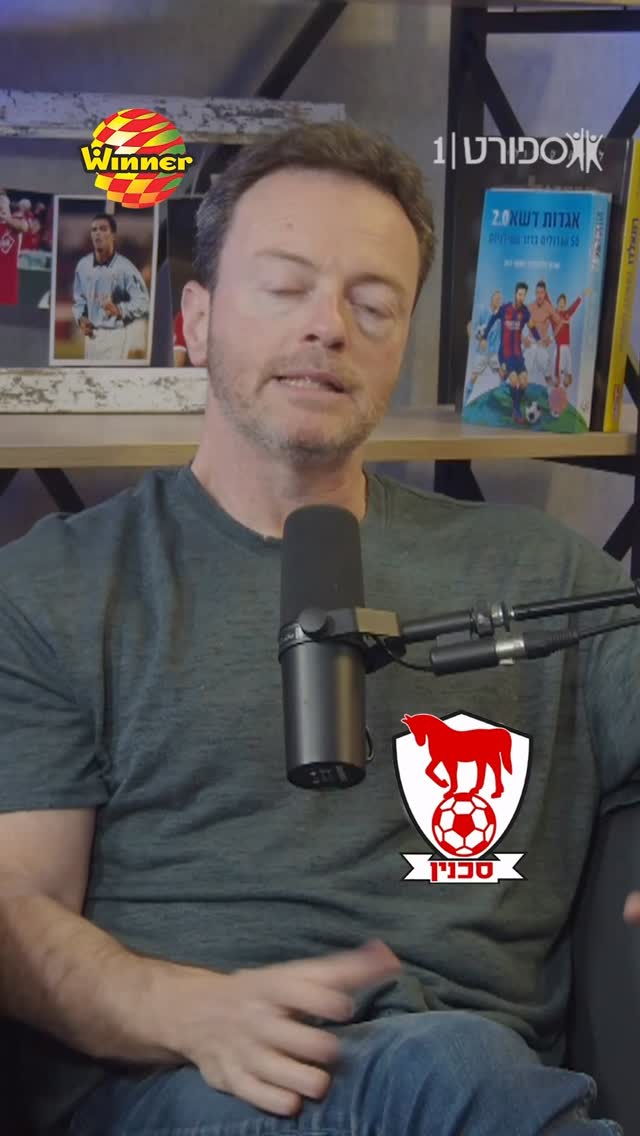 הפועל תל אביב תמשיך את רצף הניצחונות שלה גם מול בני סכנין?...