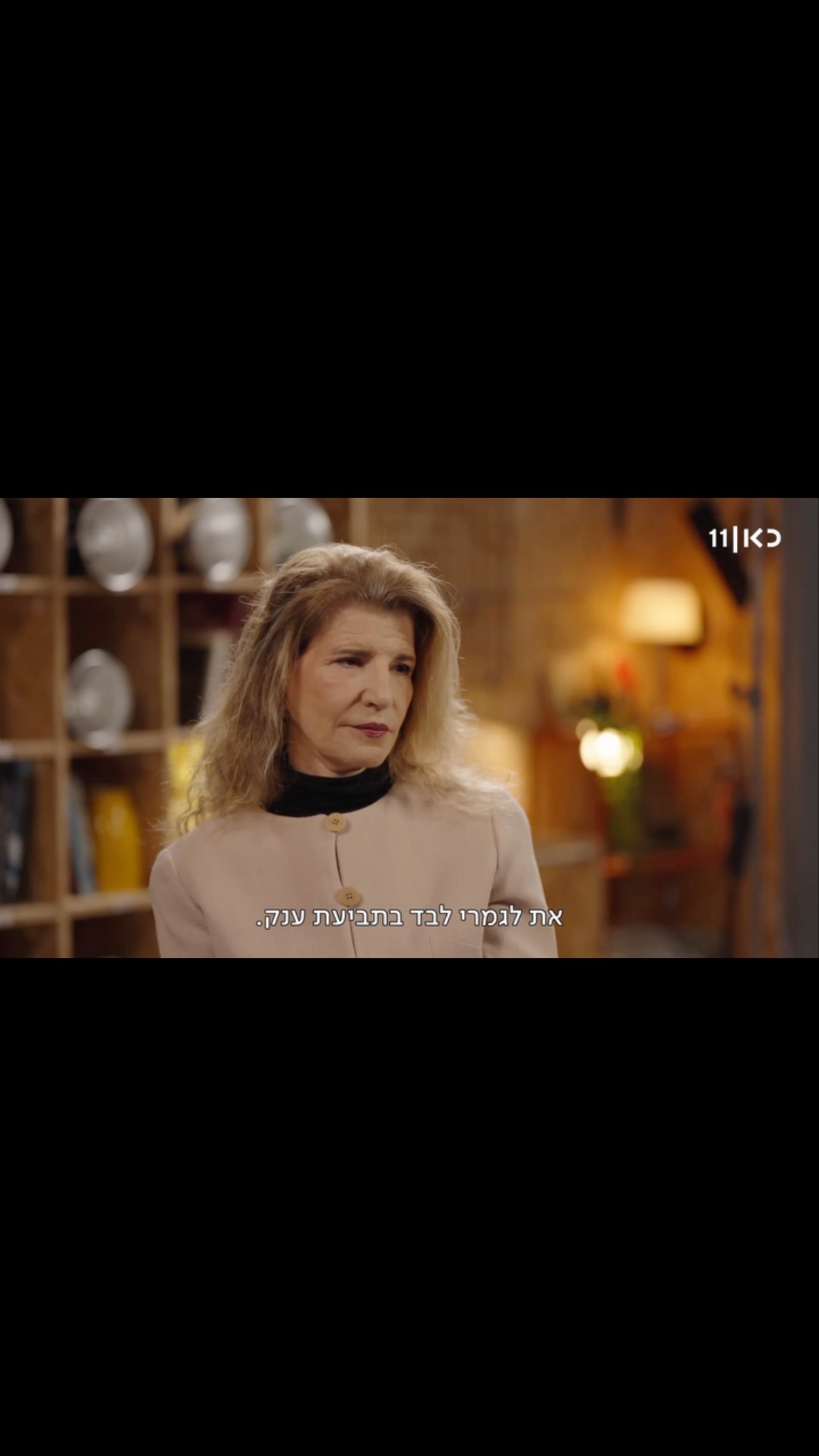 “אני אלך לכלא ואני לא אשלם לו שקל”...