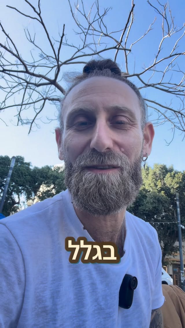 Roi Star נותן את האמת בפני קפלניסטים, שמאלנים, עוכרי ישראל ועוד......