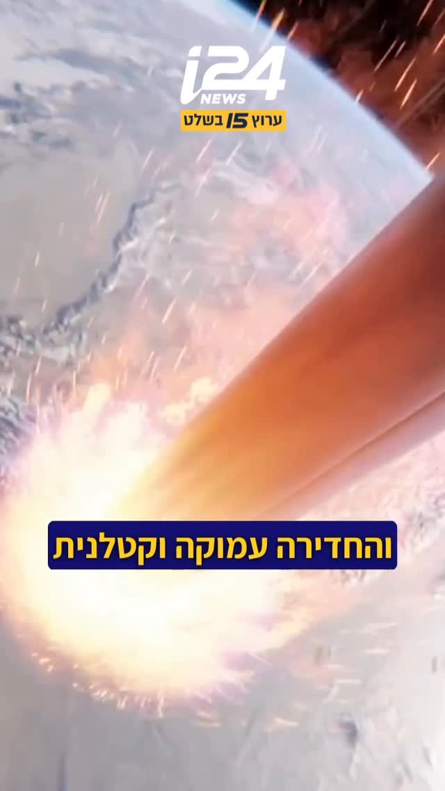 המצאנו אבק שריפה, מטוסים ואטום כדי לגלות: הנשק האולטימטיבי...