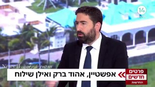 חדשות 14 | ישי פרידמן חושף: רה"מ לשעבר ברק ניסה לחבר בין עבריין...