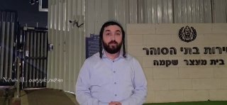 ביקרתי אמש אצל בצלאל זיני בכלא שקמה...