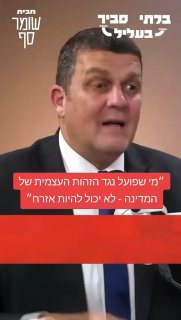 אתם מכירים את חמשת הממי״ם של ז׳בוטינסקי. ...