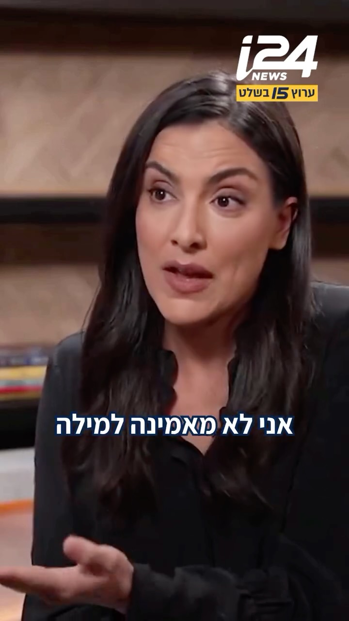 ⁨אלון ליאל עלה לכותרות בעקבות עצומה שארגן למען שחרור המחבל...